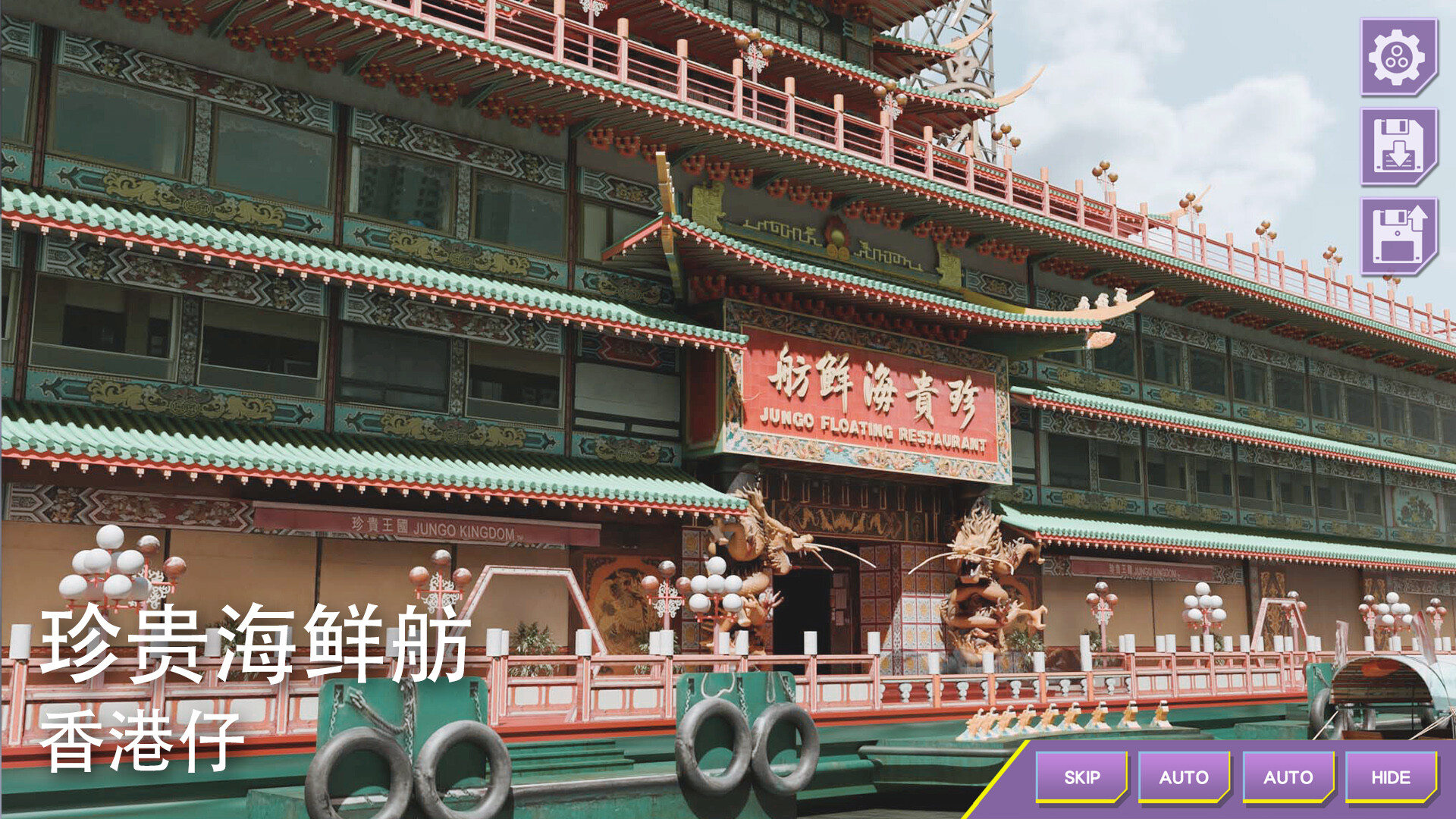 图片[5]-《心动现场：恋爱实境秀》中文版-资源项目网