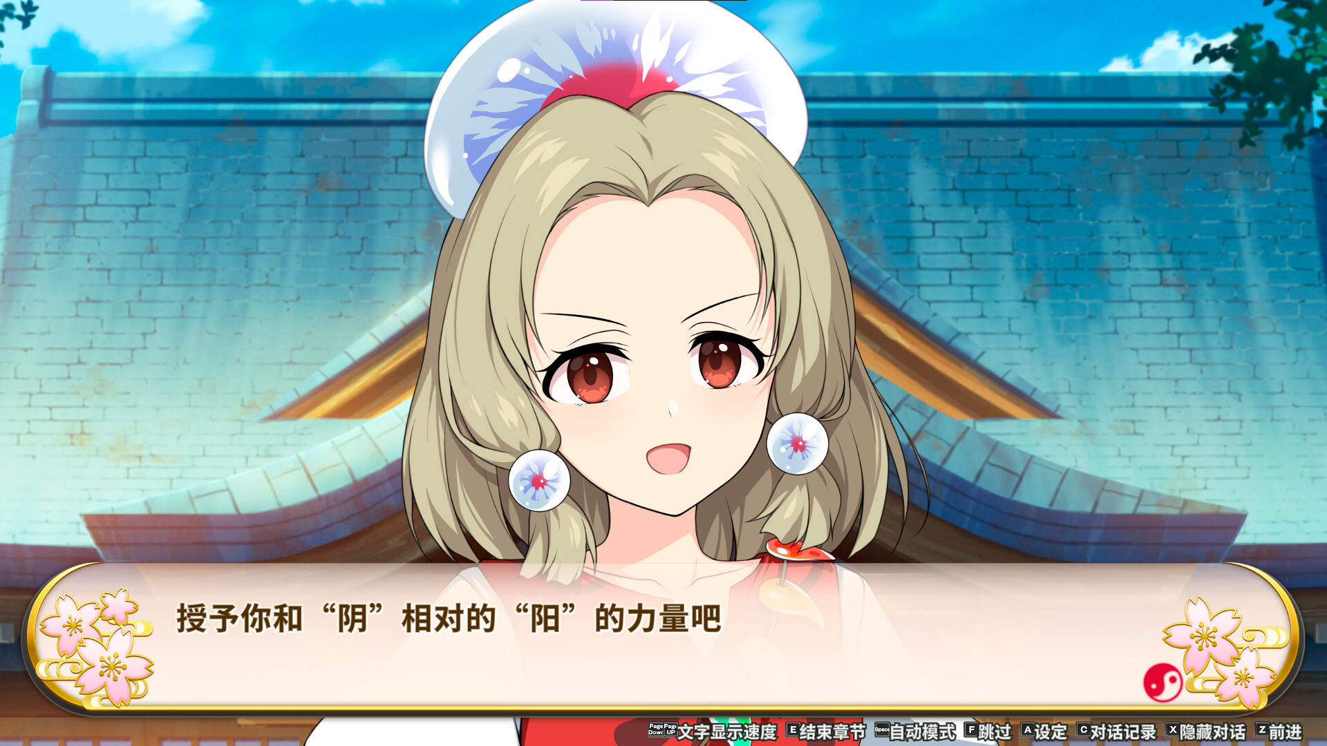 图片[2]-《不可思议的幻想乡 -FORESIGHT-》中文版-资源项目网