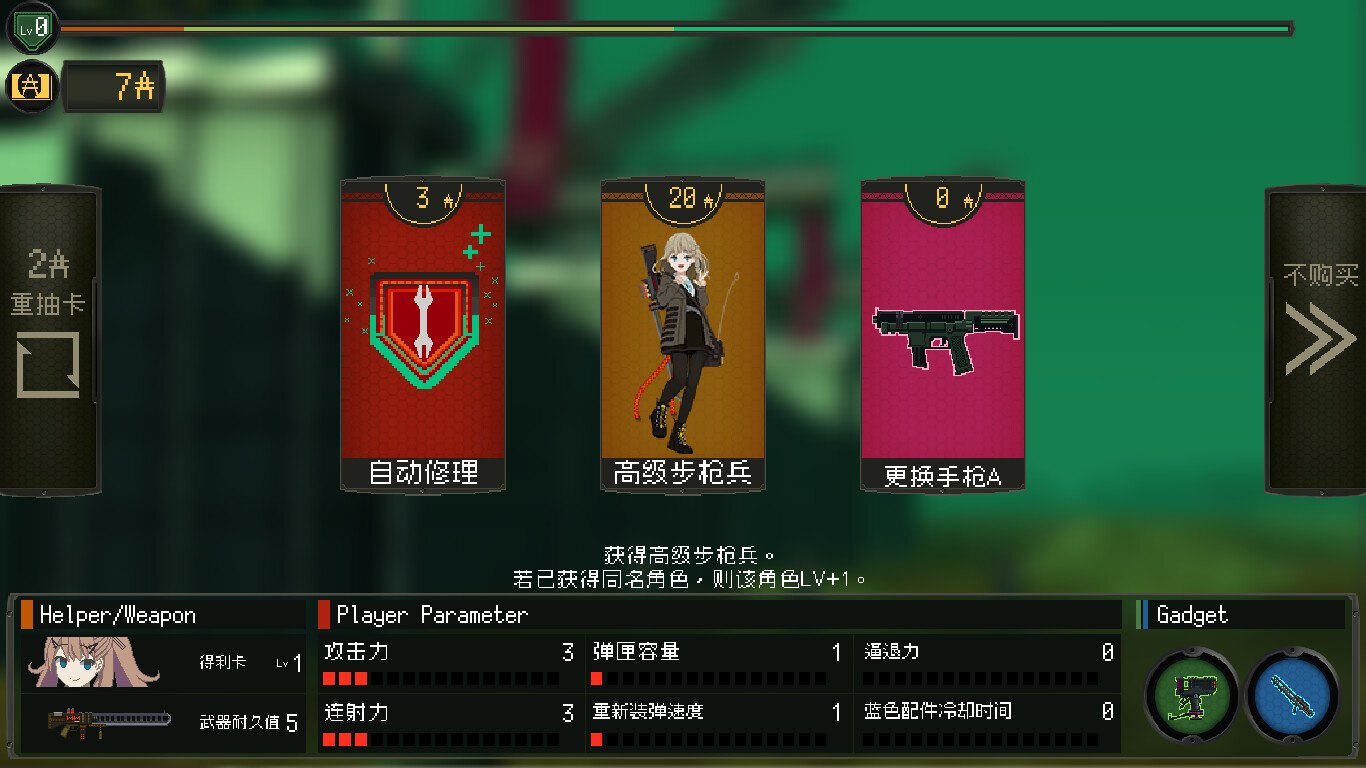 图片[2]-《救国少女之斯娜静歌》中文版-资源项目网