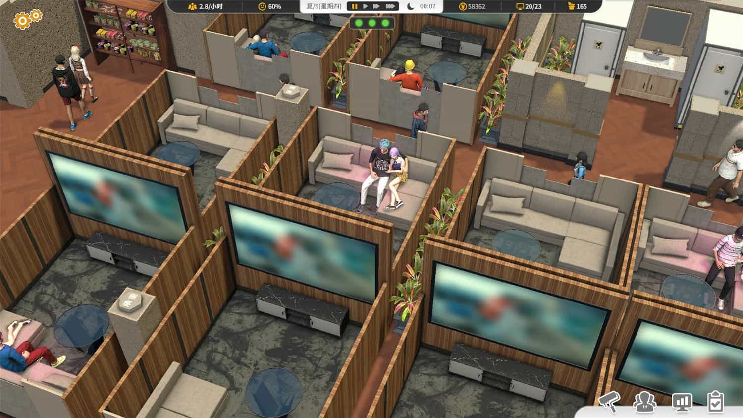 《网吧进化论》19764521中文版--第7张图片