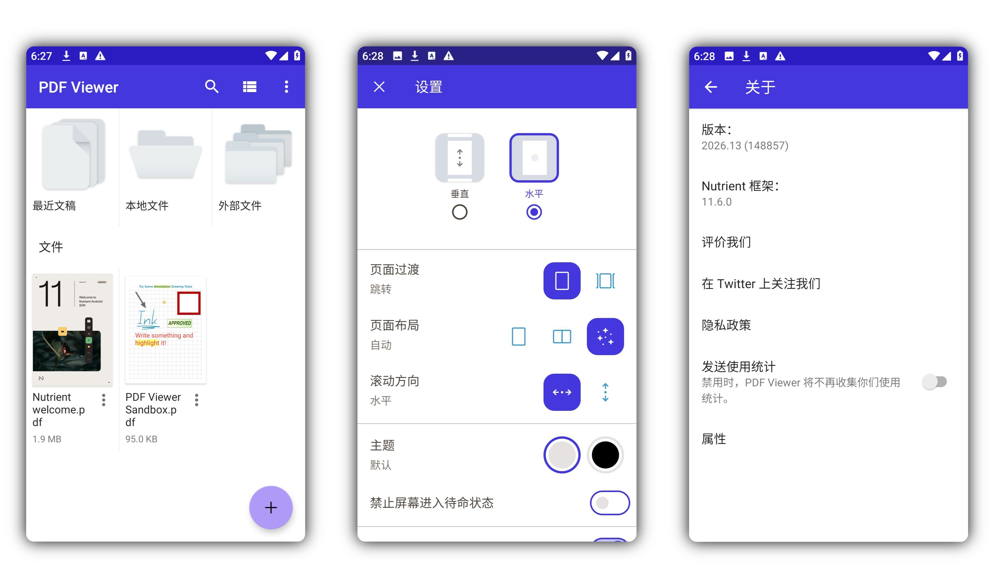 安卓PDF Viewer v2026.13高级版-资源项目网