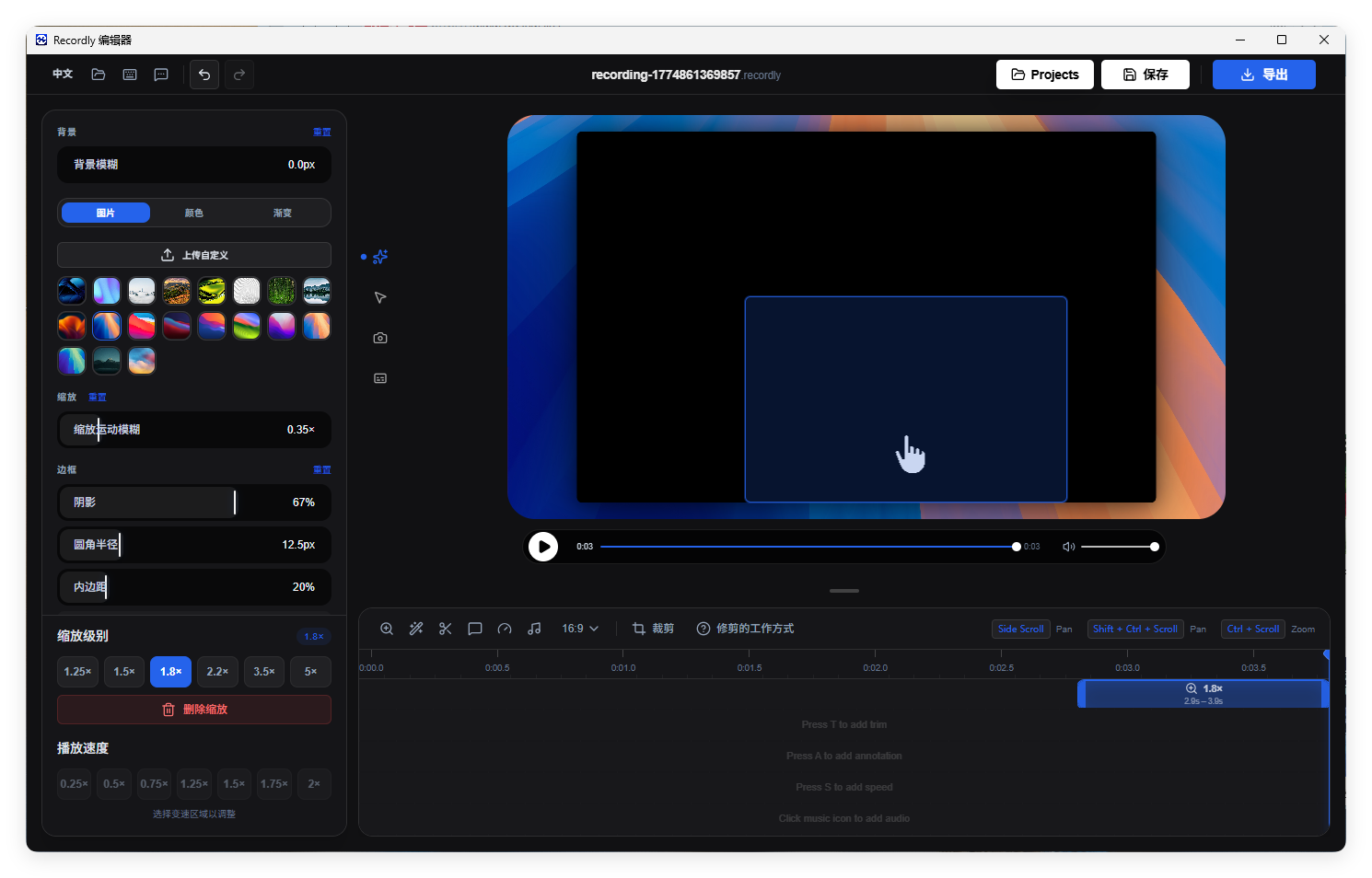 屏幕录制Recordly v1.1.9绿色版-资源项目网