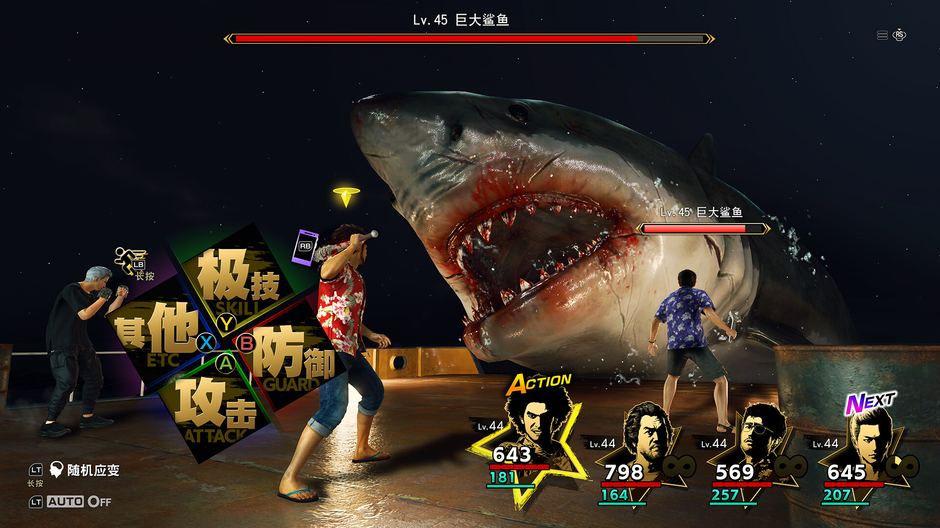 图片[3]-《如龙8：无尽的财富》中文版-资源项目网