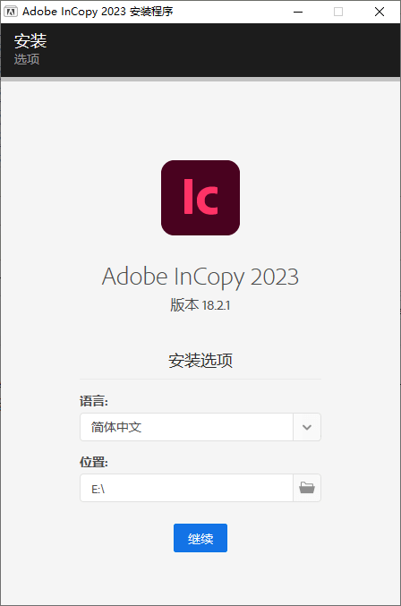 Adobe InCopy 2025 v20.0.0.95特别版-资源项目网