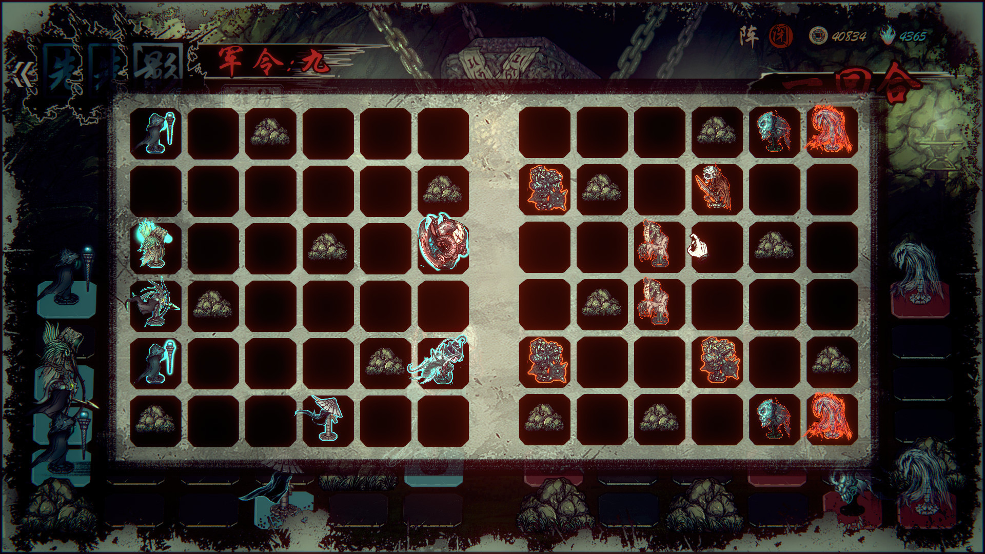 图片[3]-《天下为棋》中文版DVD资源网-资源项目网