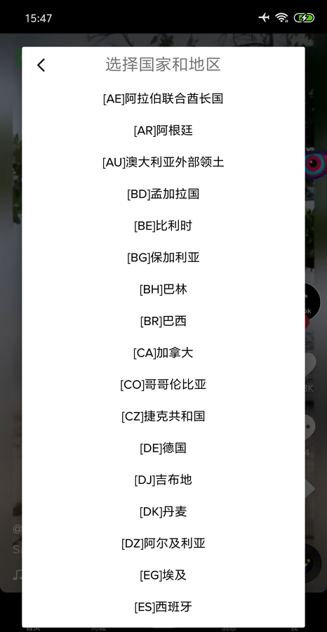 图片[2]-抖音海外版TikTok v43.1.4去广告去水印解除封锁版-资源项目网