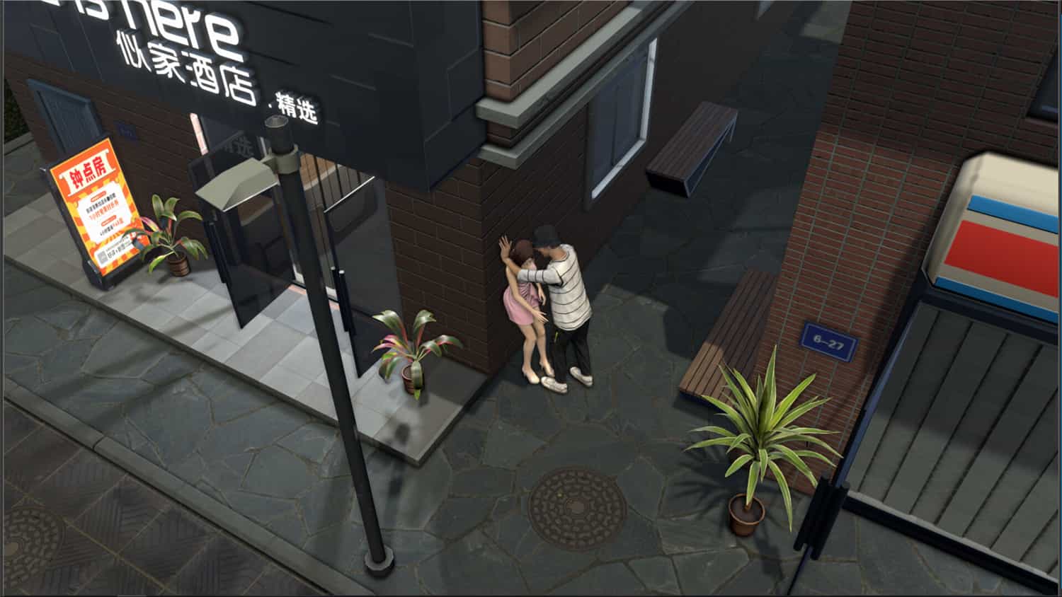 《网吧进化论》19764521中文版--第8张图片