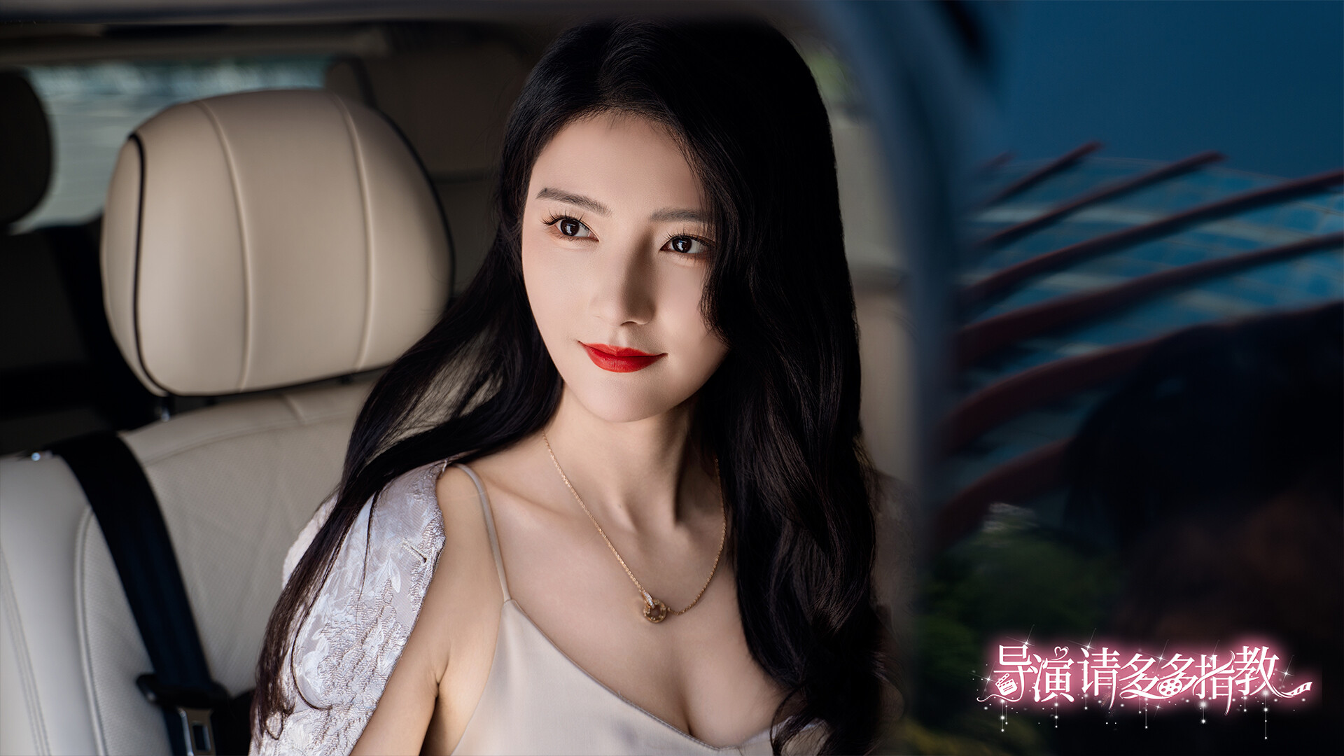 《导演，请多多指教》Build.20087975-资源项目网