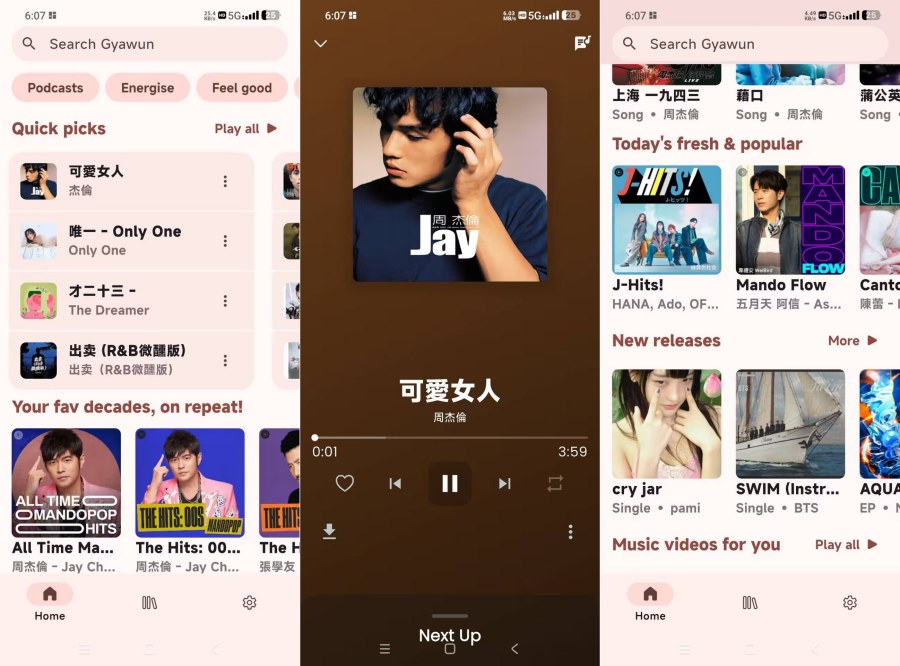 Gyawun musice听歌无限制可听可下载-资源项目网