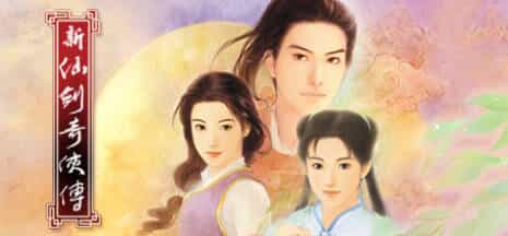 《仙剑奇侠传10部》中文合集版-资源项目网