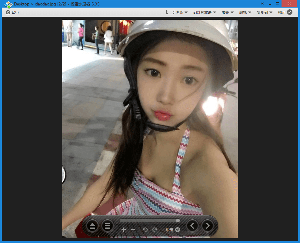 图片[2]-图片浏览器Honeyview v5.53-资源项目网