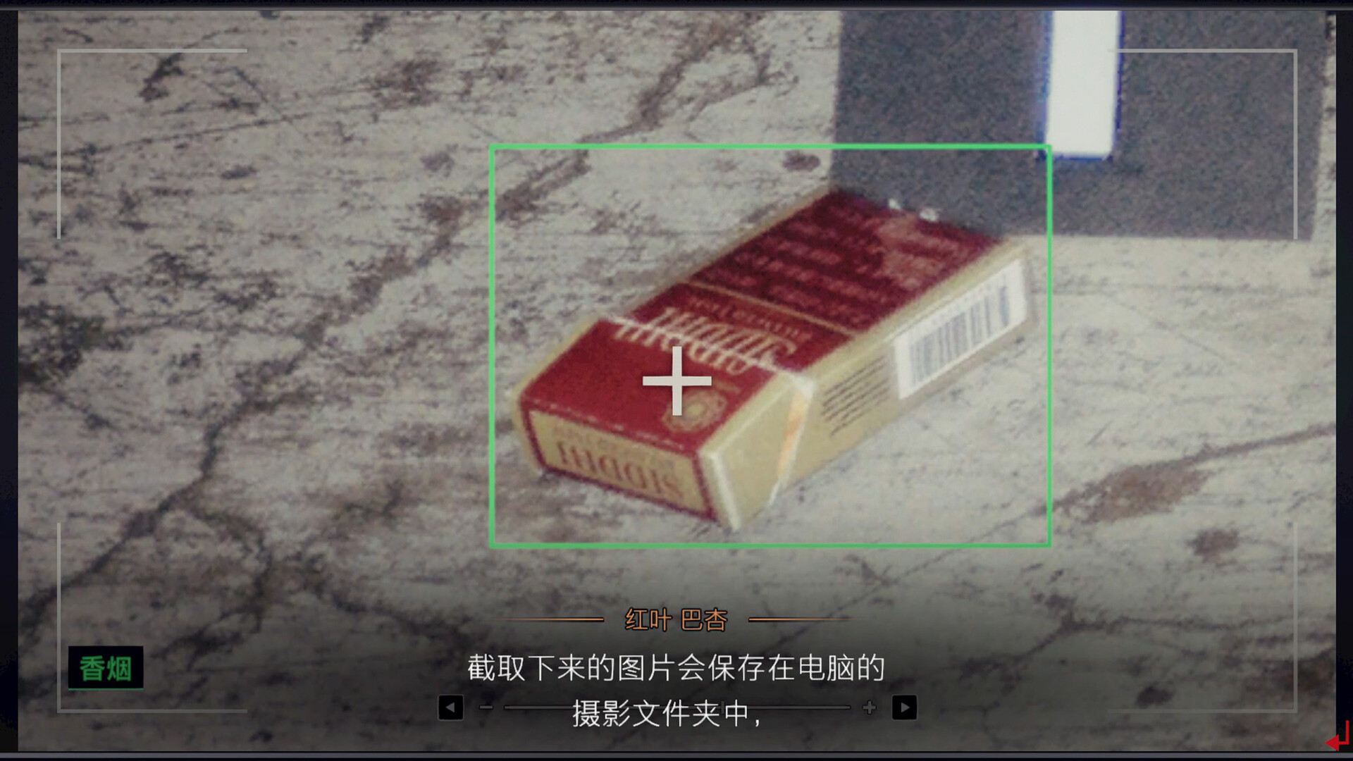 图片[5]-《东京都市谜案特搜事件簿》中文版-资源项目网