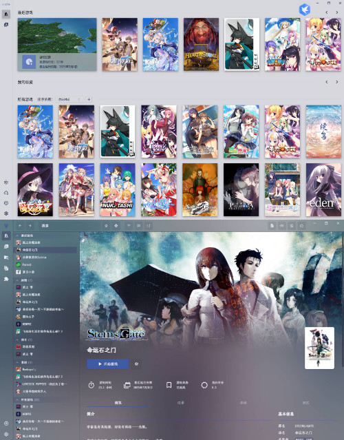 本地游戏管理器 Vnite v4.6.0-资源项目网