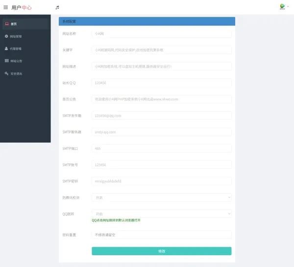 PHP代码加密工具一键批量加密+100%开源 PHP代码加密工具一键批量加密+100%开源