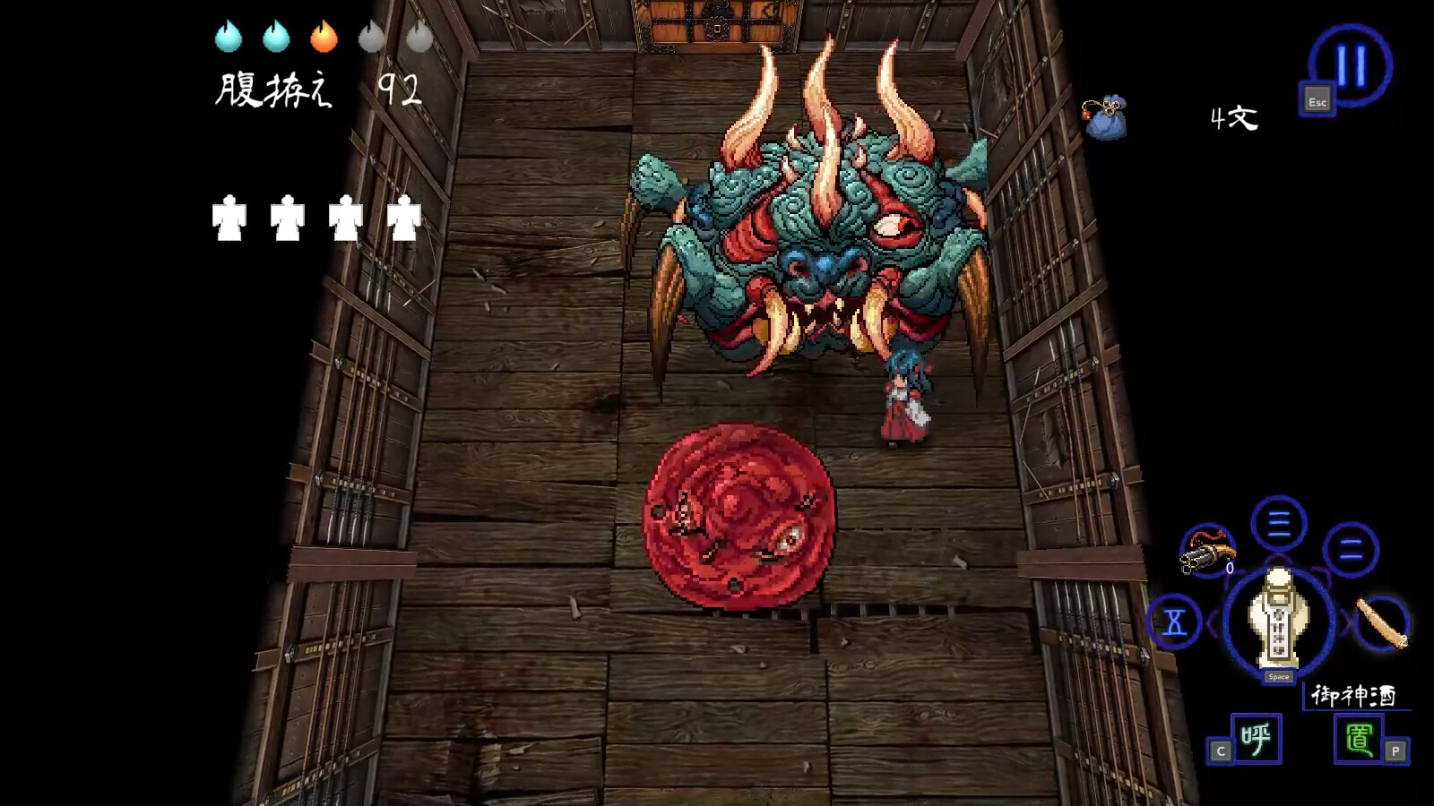 《深四目朝生-阴阳之巫女》中文版-资源项目网