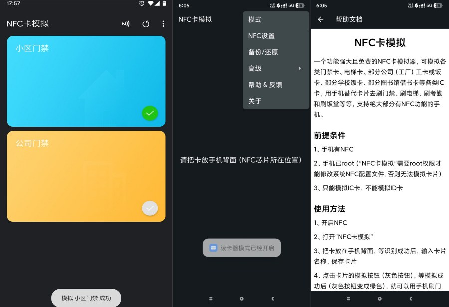 NFC卡模拟8.0.2一键门禁、电梯、饭卡等多功能模拟工具,DVD资源网提供-资源项目网