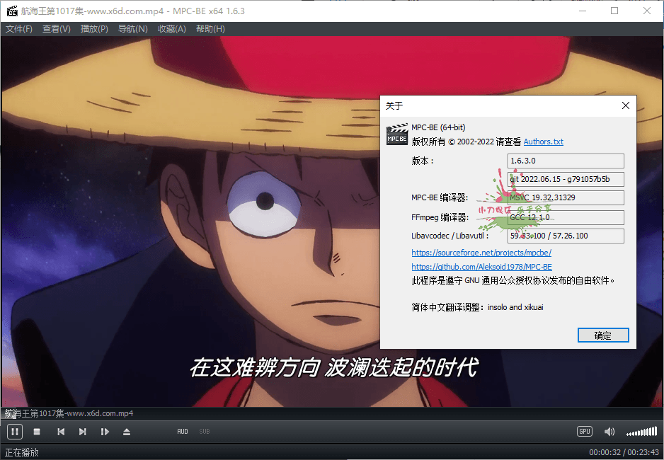 MPC-BE本地播放器v1.8.9.0正式版 – 下载DVD资源网-资源项目网