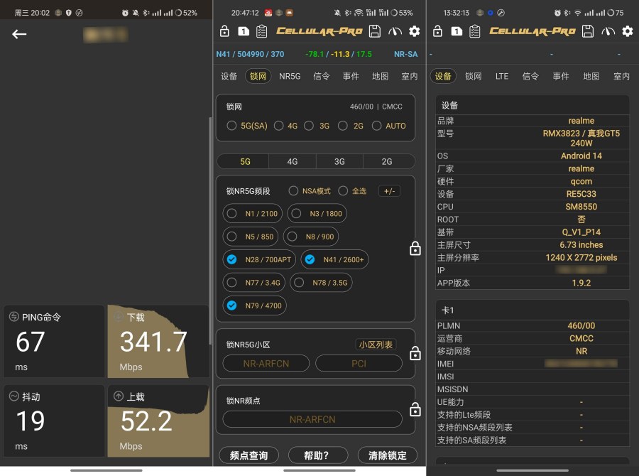 CellularPro绿化版,轻松跑满附近基站带宽!-资源项目网
