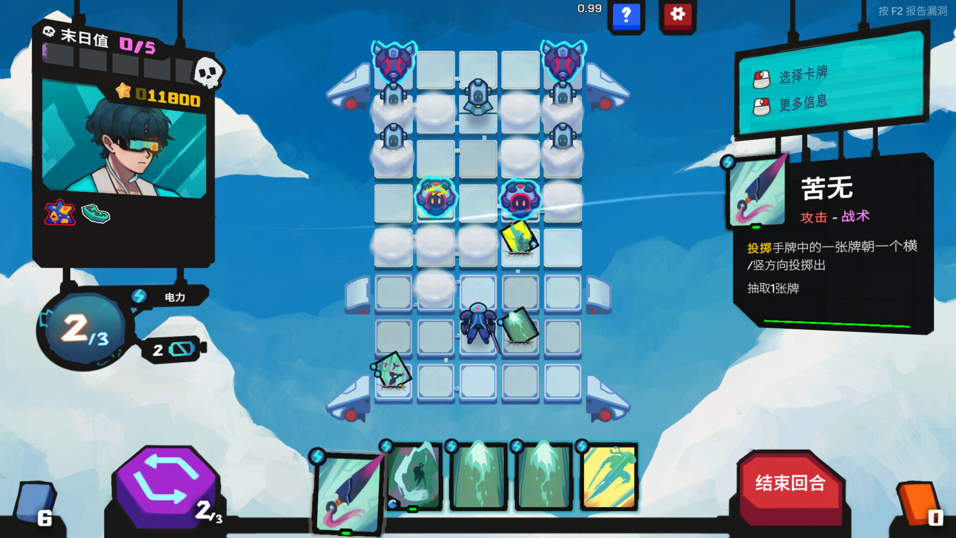 《星之侵略者》v1.0.6中文版--第7张图片