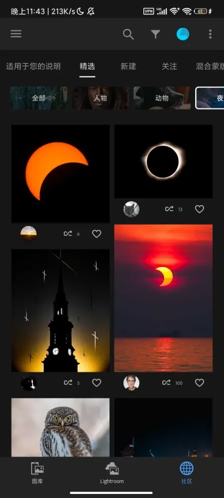立即体验Lightroom 11.0.1最新解锁版，享受AI图片编辑的强大功能！-资源项目网