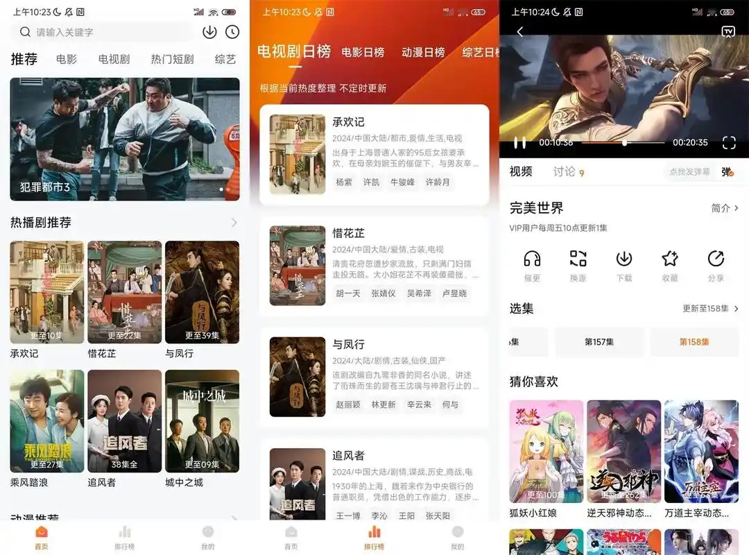 小柚子 v4.4.2 影视资源大放送，内容全面，无广告纯净体验-资源项目网
