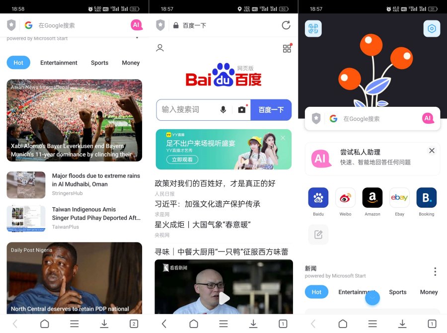 Aloha6.6.2浏览器解锁会员高级版-资源项目网
