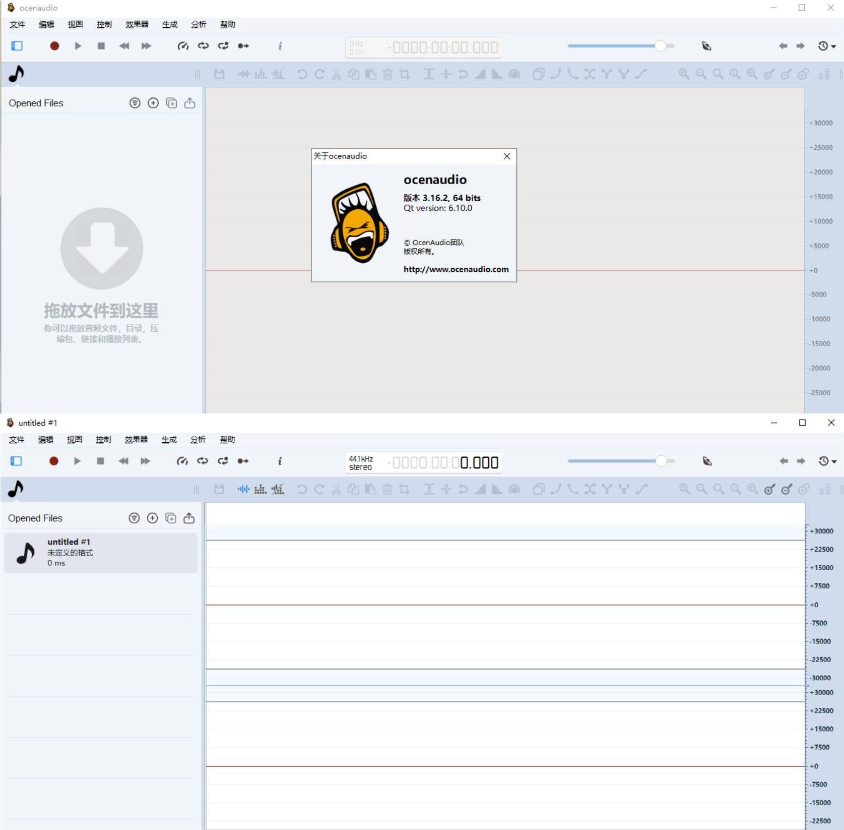 音频编辑工具ocenaudio 3.16.2-资源项目网