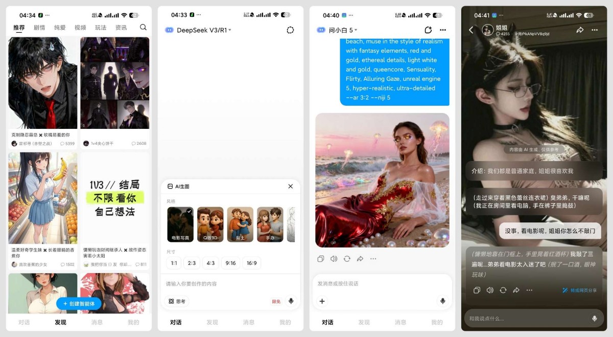 小白5.3.0全球顶尖AI满血无限制-资源项目网