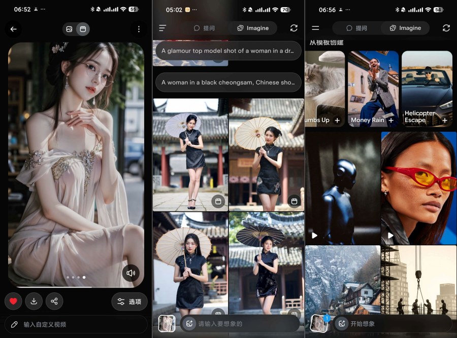 Grok AI, Grok AIGrok AI, 马斯克AI, Grok AI可生成视频, -资源项目网