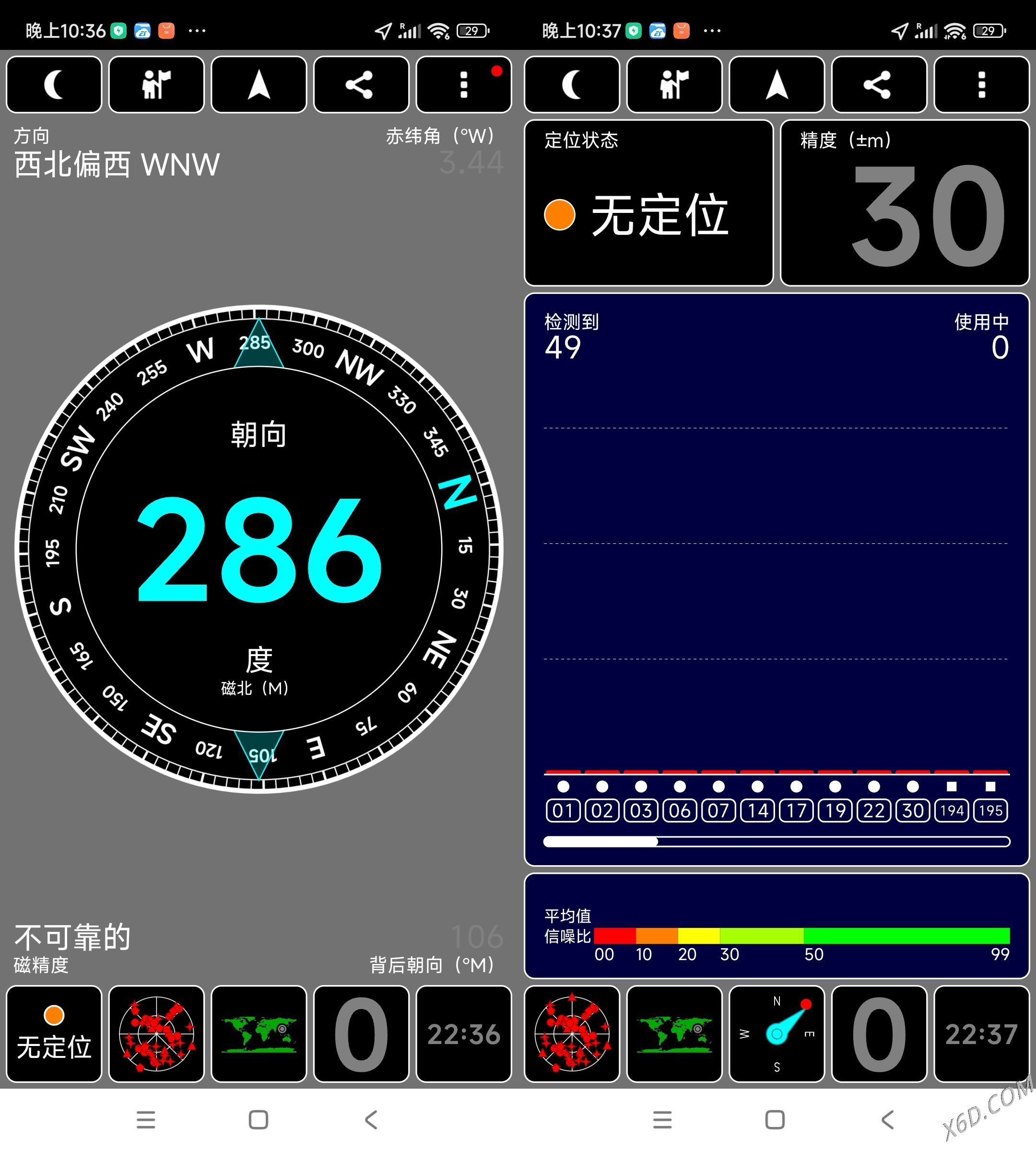 安卓卫星位置信息查看1.6.5汉化-资源项目网