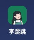 李跳跳波吉版v1.0 beta3，一键屏蔽所有广告，无需导入规则-资源项目网