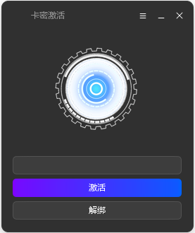 全新小白网络验证2.1.1 永久免费版 支持所有任意语言开发exe一键加密-第21张图片 全新小白网络验证2.1.1 永久免费版 支持所有任意语言开发exe一键加密-第21张图片