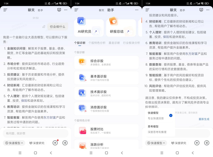 资本家出品的AI搞钱神器-小马也在用-资源项目网