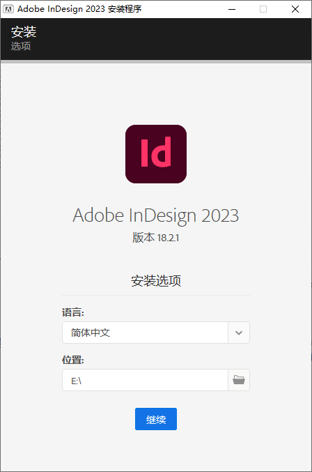 Adobe InDesign 2025 v20.0.0.95特别版-资源项目网