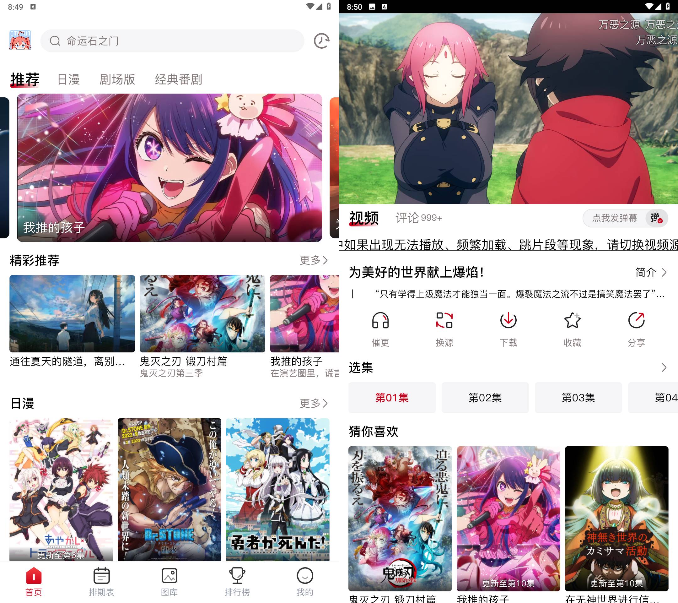 Android OmoFun v4.2.1 无广告绿色版-第15张图片 Android OmoFun v4.2.1 无广告绿色版-第15张图片