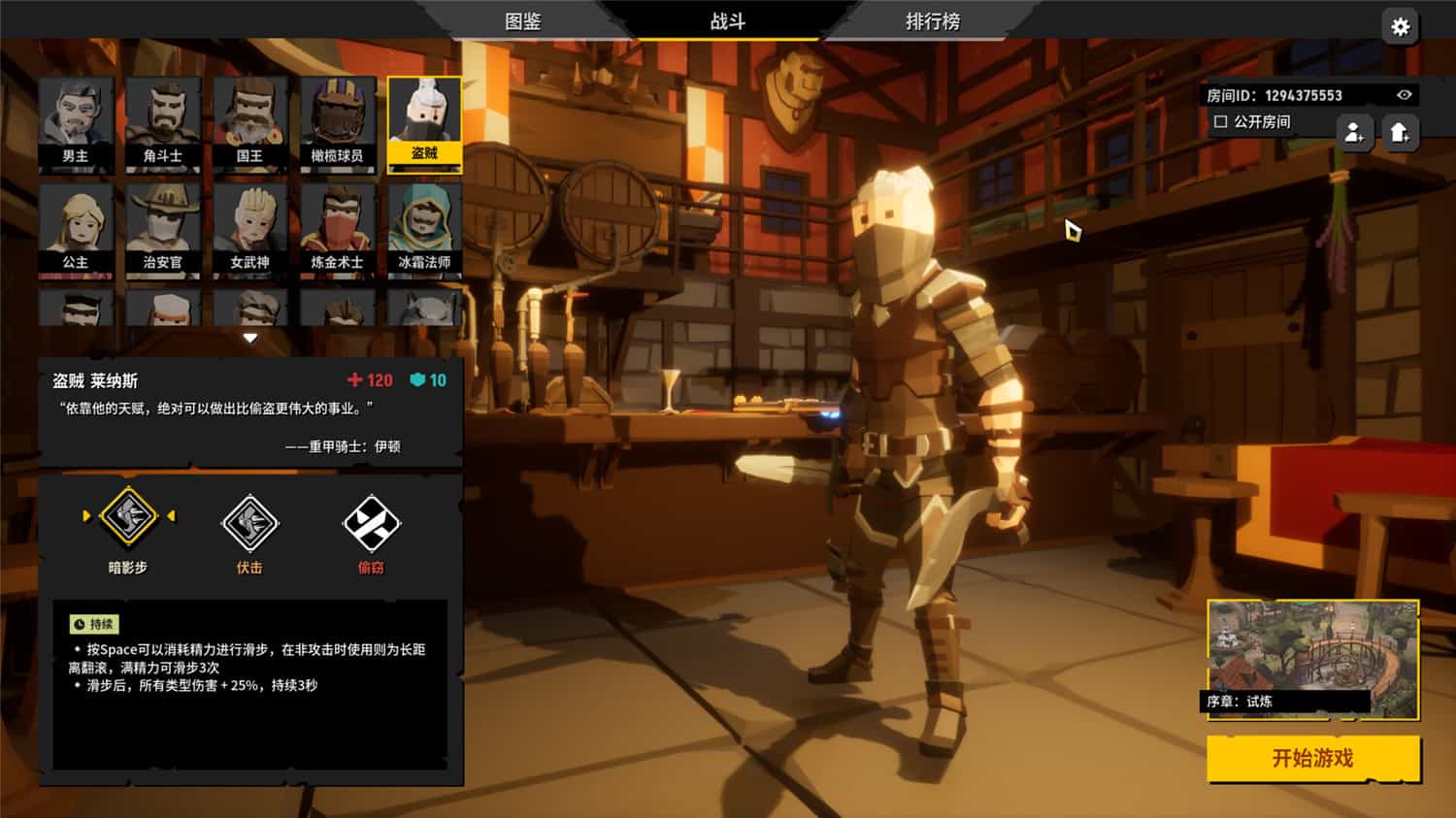 《清零计划2:天启派对》中文版-资源项目网