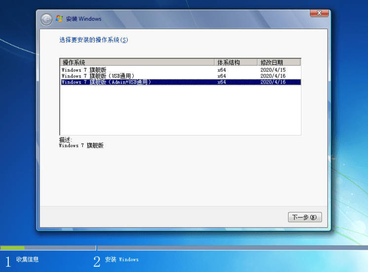 Windows 7 & Server 2008 18in1版-资源项目网