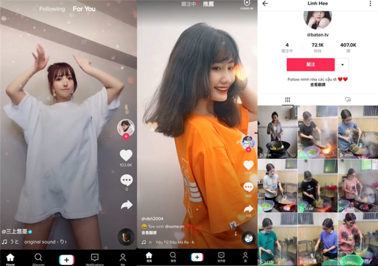 抖音海外版TikTok v43.1.4去广告去水印解除封锁版-资源项目网