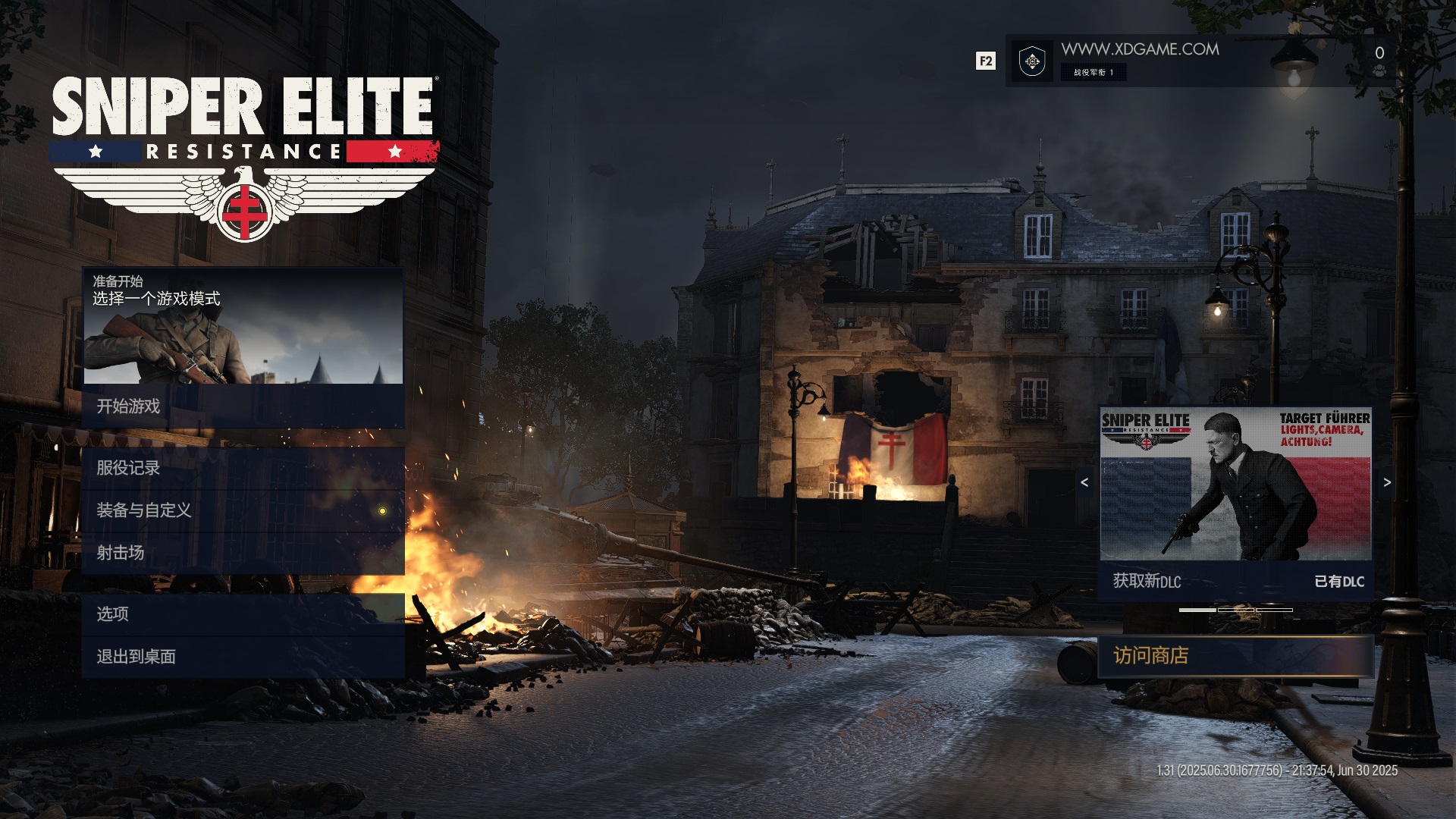 图片[7]-《狙击精英：抵抗》中文版-资源项目网