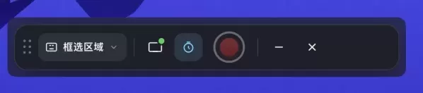 区域录屏转GIF工具 - Region Gif V1.0-资源项目网