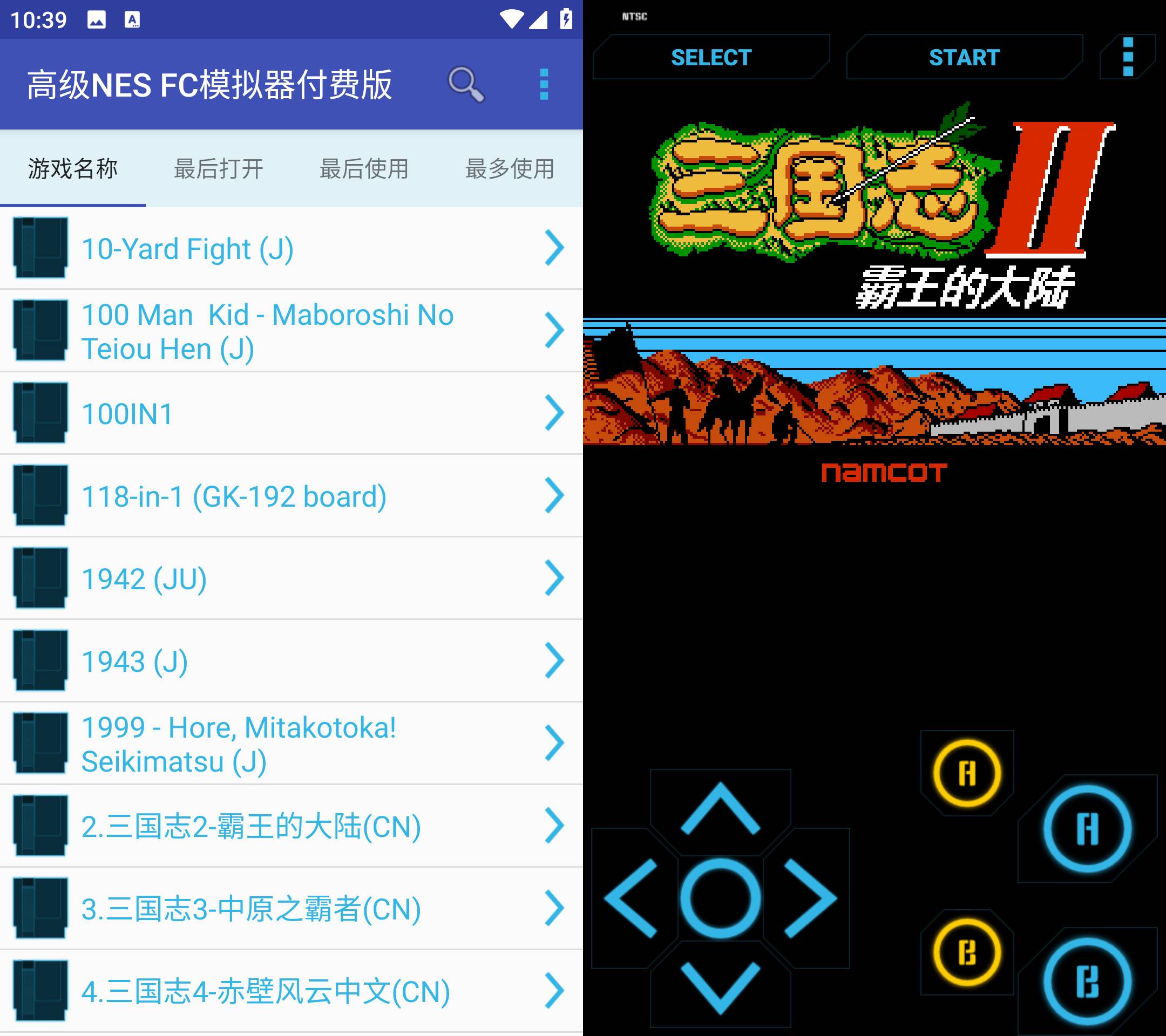 Android 高级NES FC模拟器付费版 v1.6 内置几百经典游戏-第12张图片 Android 高级NES FC模拟器付费版 v1.6 内置几百经典游戏-第12张图片