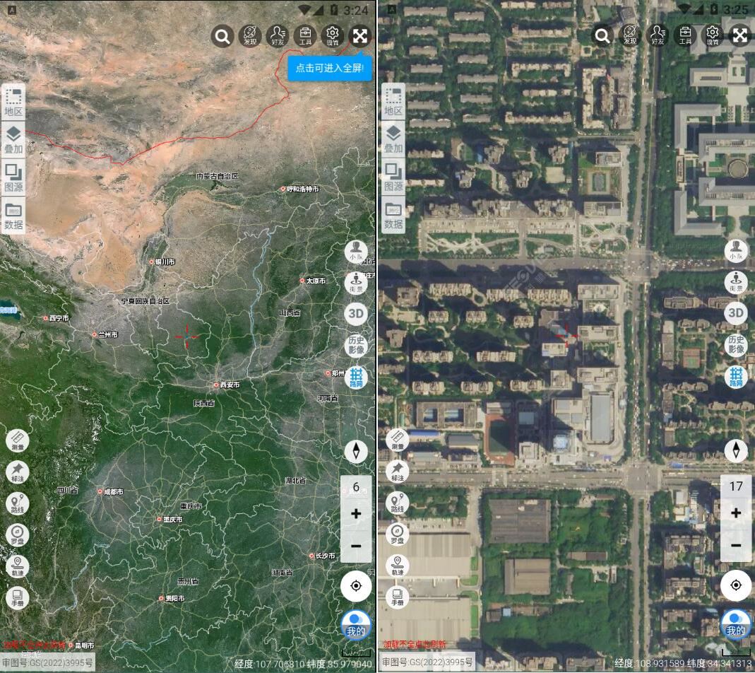 一起看地图v5.0.0.2无广告VIP版-资源项目网