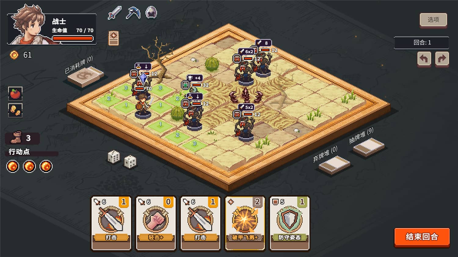 《迷失幻途》v1.0.8中文版--第11张图片