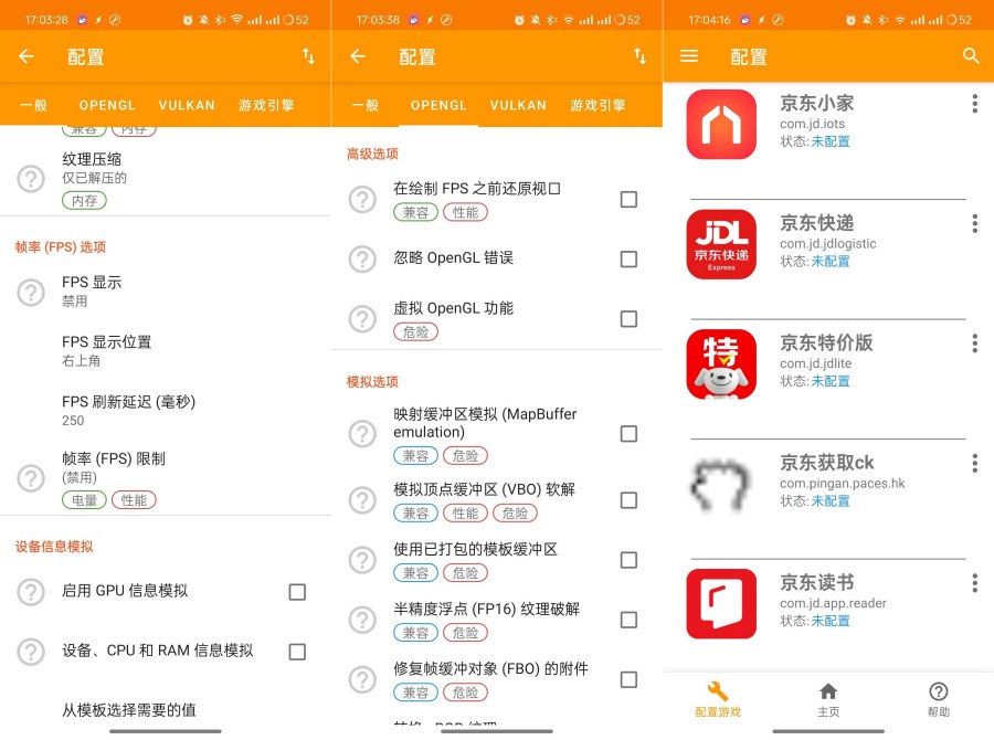 解锁游戏帧率画质神器，突破最高限制！-资源项目网