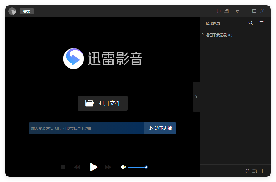 迅雷影音v6.2.6.622绿色版--第6张图片 迅雷影音v6.2.6.622绿色版--第6张图片