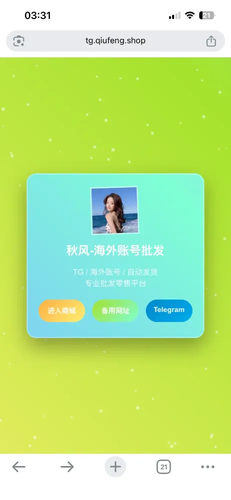 粒子多色呼吸动态导航页，提升用户体验，优化SEO效果-资源项目网