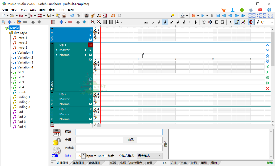 Sofeh Music Studio v9.4.0汉化版-资源项目网