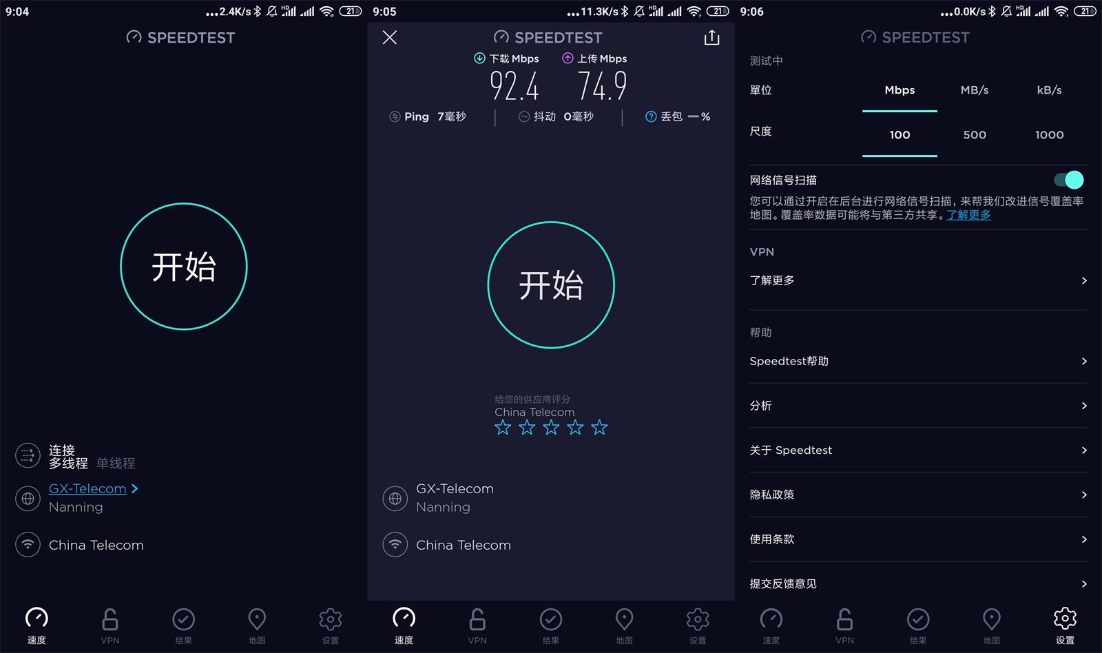 安卓Speedtest – 网速测试v6.5.2高级版-资源项目网
