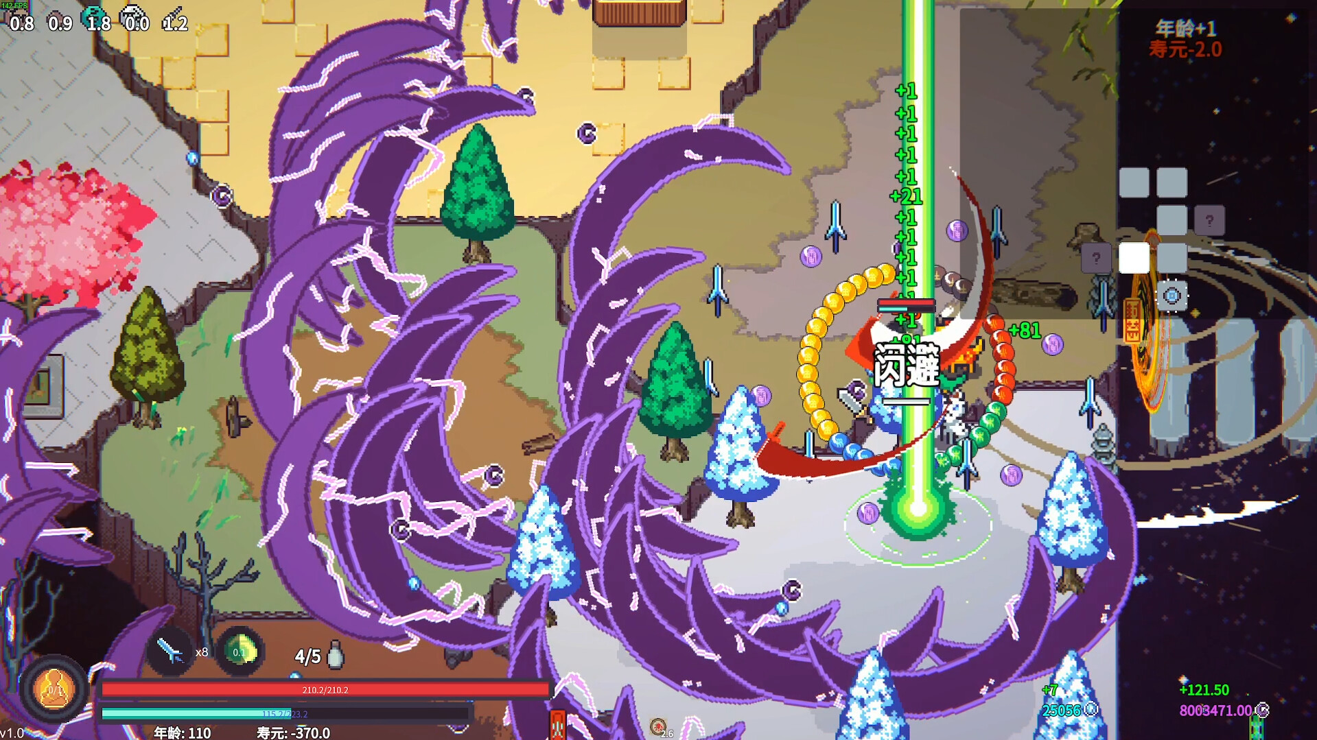 图片[2]-《修仙故事 轮回》中文版-资源项目网