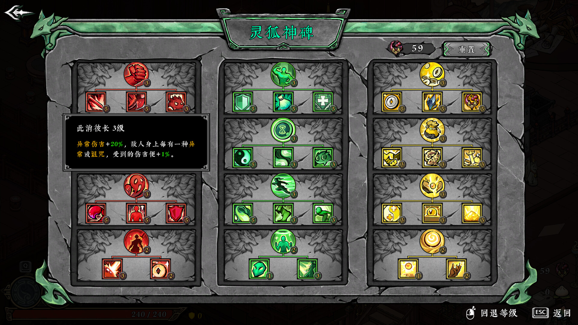 图片[6]-《墨境》中文版-资源项目网